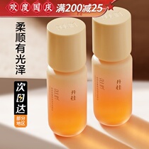 Breguet Rice Dangui Hair Care Essential Oil Osmanthus Flavored Hair Oil Official Flagship Store Baoji Rice Osmanthus Flower Baoji Rice Baojimi