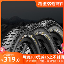 German horse brand mountain bike vacuum tire 26 27 5 29erx1 8 2 5 bicycle off-road stab DH tire
