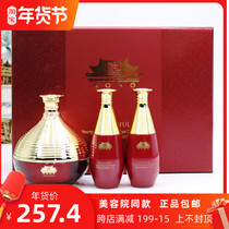 Shanghai Wina Flagship Store Cosmetics Bei Nifen Red Palace Eye Cream Gift Box Set Compact Anti-wrinkle