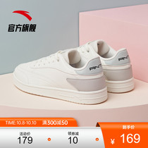 Anta womens shoes small white shoes 2021 Spring and Autumn new shoes tide low-top casual shoes sneakers white board shoes women