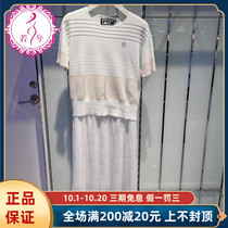 FILA Phila T-shirt Womens 2021 Autumn New Womens Sports Leisure Round Neck Woven Short T-shirt F11W132151