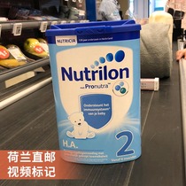 Dutch cow bar moderate semi-hydrolyzed milk powder HA2 low-sensitive anti-diarrhea special formula direct mail