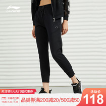 Li Ning Wei pants womens new training series womens closed knitted sports pants Li Ning flagship official website