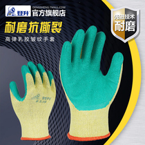 Dengsheng 339 359 949 Labor protection gloves with rubber gloves Wear-resistant breathable construction site non-slip waterproof gloves
