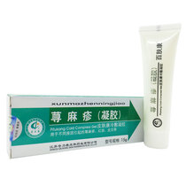 More discount) Bai Fukang skin Kang cold compress gel nettle rash erythematous dermatitis skin itching TY