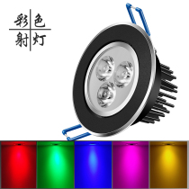 Black color spot light embedded sweat steam room Hotel KTV gym Colorful gradient opening 7 5 cm 3w