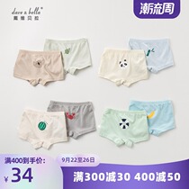 (Two pieces) davebella David Bella boys baby cotton cartoon panties boxer boxers