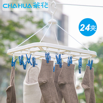 Camellia clothes rack Plastic clothes rack clothes rack Baby clothes rack 24 clip clothes rack clothes clip household