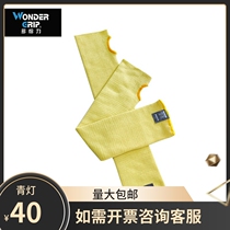 Multi-power aramid 3 level anti-cutting high temperature resistant 100 ° protective arm CF-716 abrasion-proof lengthened breathable protective wrist