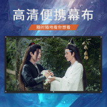 Weiyu projection curtain wall scattered screen HD 4K3D simple curtain anti-light curtain 100 inch 120 inch 150 inch 4:3 16:9 Home Office portable projector screen wall projector screen