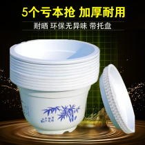 Manufacturer direct sales thickened plastic flower pot large number with tray green Laura nursery for household wholesale without hole bowl lotus basin special