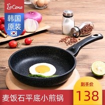 lacena Korea imported Maifan stone pan pancake Mini frying pan Non-stick fried eggs Induction cooker gas