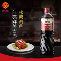 Wei Da Mei rock sugar old soy sauce 1L Xin and soybean soy sauce roasted meat stew ribs red and bright