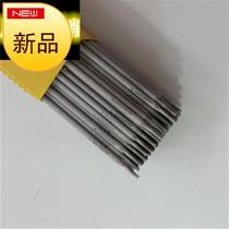  Supply s2215 duplex stainless steel welding electrode◆Customized◆ 32 40mm