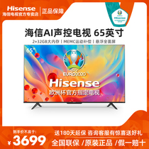 Hisense Hisense 65E3F-PRO 65 inch 4K smart full screen Smart Network HD flat panel color TV