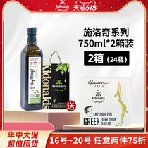 Greek original original bottle imported PDO extra virgin olive oil Cooking oil Household stir-fry salad 750 two boxes
