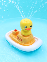  Little yellow duck water game electric childrens girl baby toy bath rotating pirate male nozzle Swimming boat water spray