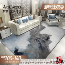 Modern minimalist carpet living room Nordic tea table European home American bedroom full bed side carpet clearance carpet