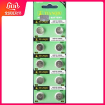  1pc LR1130 AG10 389 389A SR1130SW TIANQIU ALKALINE batteries