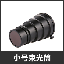 Divine Bull Endurance Golden Eagle Flash 150180200250 W Small Number of Beam Light Cylinder Pig Mouth Color sheet Photography Equipment