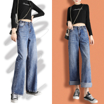 Denim wide leg pants womens 2021 new autumn high waisted thin loose Hyuna mop trousers straight pants