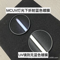 Camera Lens Filter Diameter 62mm MCUV Mirror Protector Ultra-thin Multilayer Coated MC UV Mirror