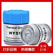 Computer CPU Fan Graphics Card Chip Heat Dissipation Silicone Grease Thermal Conductive Silicone Grease Silicone Heat Dissipation Paste 20g CPU Heat Dissipation