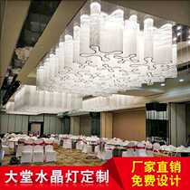 Building non-standard special-shaped engineering lamps custom banquet hall large ceiling lights hotel lobby rectangular crystal lights