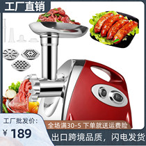  Meat grinder Household electric small multi-function automatic sausage filling with crushed pepper garlic vegetable cutting and slicing machine