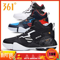 361-degree mens shoes spring summer new comfort Shock Wear and abrasion High Help basket sneakers 361 abrasion resistant sports Ball Shoe War boots