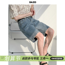 DAZO Summer Denim Shorts Male Loose Straight Barrel 50% Pants Boomers Korean version Trend 100 lap casual mid-pants