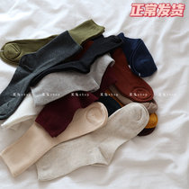 A rabbit shop bought 4 pairs of Morandi color simple to wear solid color socks women's four seasons socks