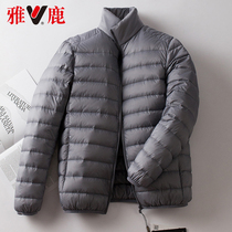 Yose short section small subplume jacket male 2021 autumn winter new white duck suede light thin and casual short coat tide