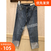 2019 summer new old slim slim casual straight baby bear jeans women Capri pants M-TTTJ92625B