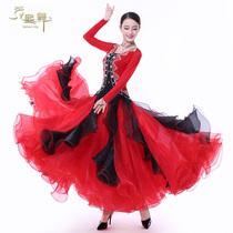Dancing New Van Hee Dance National Mark Morden Dance Dress Dancing Dress Dancing Dress Ballroom Dancing Womens Big Swing Show Dance Suit