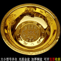 (Golden Basin Supermarket) Wedding Bronze Basin Golden Yellow Poly Basin Thickened Gold Basin Pure Copper Basin Red Copper Brass Basin