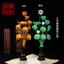 Buddhist supplies gilt for Buddha vase before Buddha worship simulation lotus vase home Guanyin vase Vase ornaments