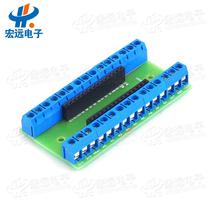 NANO IO Shield V1 O Easy expansion board nano v3 expansion board