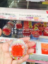 Japan CANMAKE Ida shell shape moisturizing blush cream to enhance the color pay small powder 4 colors 17 new products