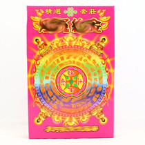 Xie yu an knot box Gold combination set alloy fairy home supplies