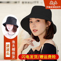 Women's Summer Fashion Simulation Fisherman Hat with Wig Hat Genuine Hair Bobble Head Full Head Cover Natural Loose