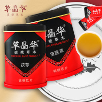 Grass Crystal China Poria Cocos Tea Wall-broken grass This flagship Chinese herbal medicine Non-wild Chrysanthemum Heartleaf houtburst Water Drink to Drink