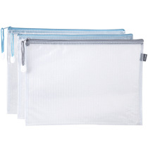 10 Del A4 mesh zipper bag mesh file bag 330 * 235mm portable test paper storage bag
