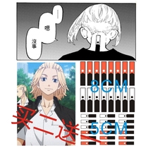 Zono ten thousand jiro Tongan tattoo sticker Tokyo Revenants back neck tattoo sticker waterproof and persistent