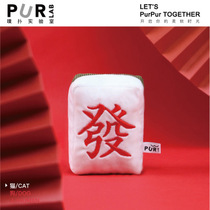 PurLab puff lab-lab Fat Mahjong Kitty Toys Resistant to Tooth Grinding Resistant to Rip Cat Mint self-Hi
