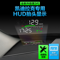 Applicable to Cadillac XT5 XT4 CT5 4 modified hud head-up display XT6 monitor CT6 interior accessories