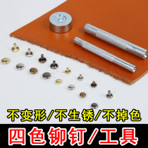 Rivet four-color double plane impact nail handmade diy wallet key chain female nail hardware buckle accessories alloy Rivet