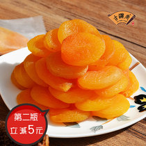 Guyingtang dried apricots on the tree seedless dried apricots handmade sweet and sour apricots candied dried preserved fruits bottled snacks