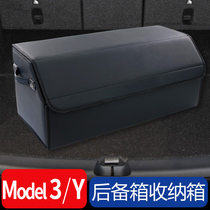 Suitable for Tesla trunk storage compartment model3 Y S X modified decoration onboard rear case containing box