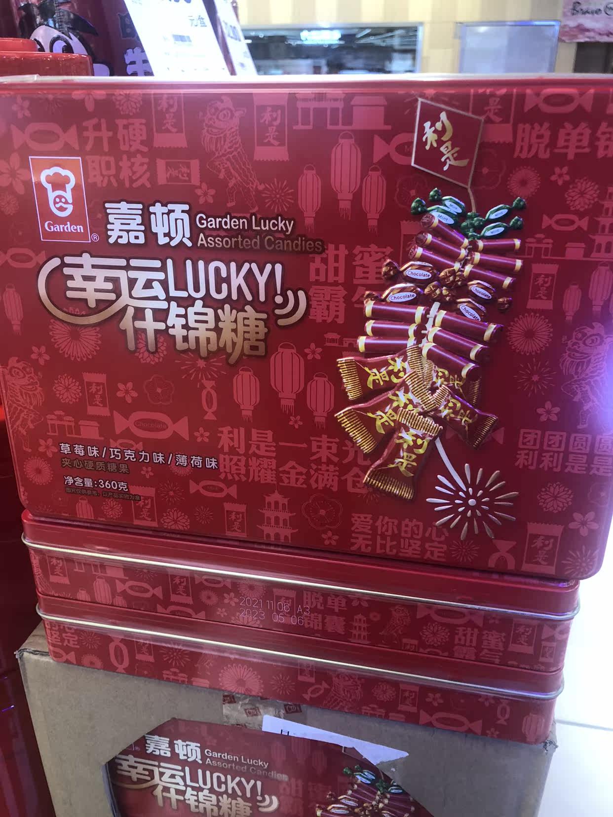 Gatton Lucky Shgin Sugar 360g Birth Wedding Wedding Wedding Wedding Wedding Wedding Wedding Wedding Wedding Wedding Wedding Wedding the gift box